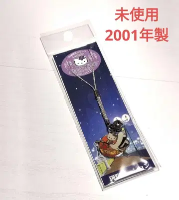 미사용 지역 한정판 키티 홋카이도 구시로 한정판 두루미 장식물 헬로키티