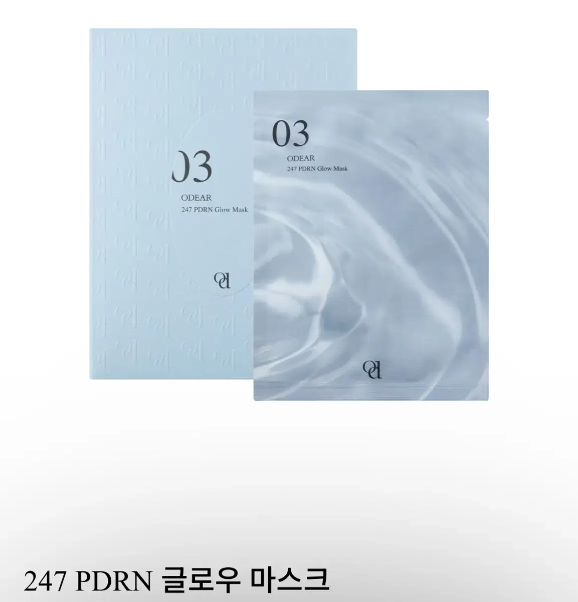 오데어 모이스처 247 PDRN 글로우 마스크팩 5개입