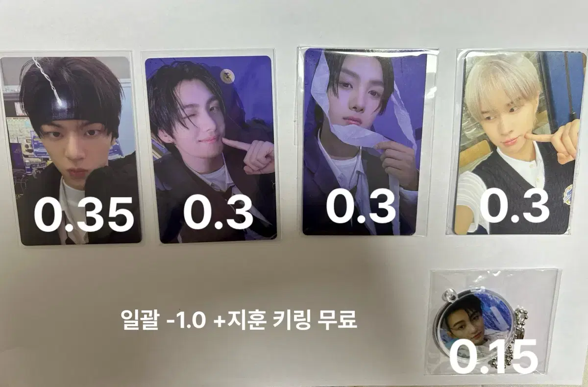 투어스 LAST BELL 포카 양도