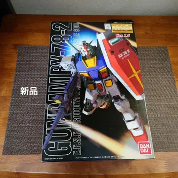 반다이 MG 1/100 RX782 건담 Ver.1.5 프라모델