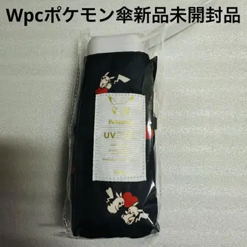 Wpc. 포켓몬 피카츄 우천 겸용 우산