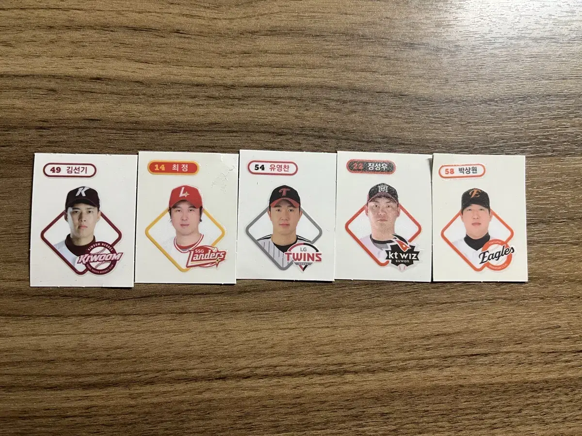 크보빵 KBO 띠부실 판매합니다