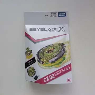 CX-02 위자드 아크 R4-55LO