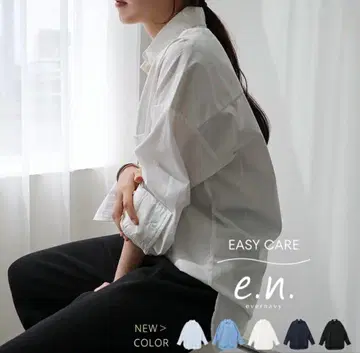 앤도미 오버 사이즈 드롭 긴팔 셔츠