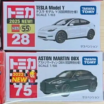 토미카 테슬라 모델 Y 아스톤 마틴 DBX 최초 특별 사양 2대 세트