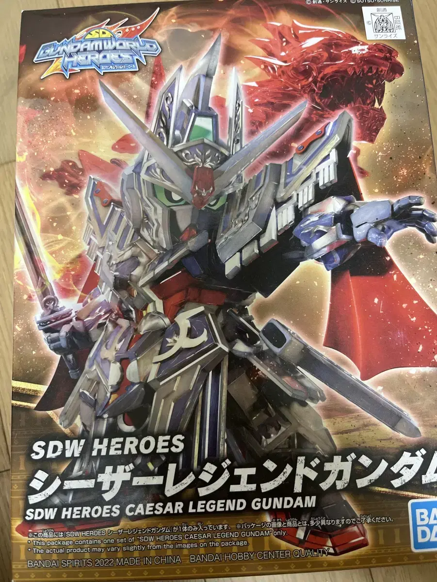 SD Heroes Gundam Unsealed