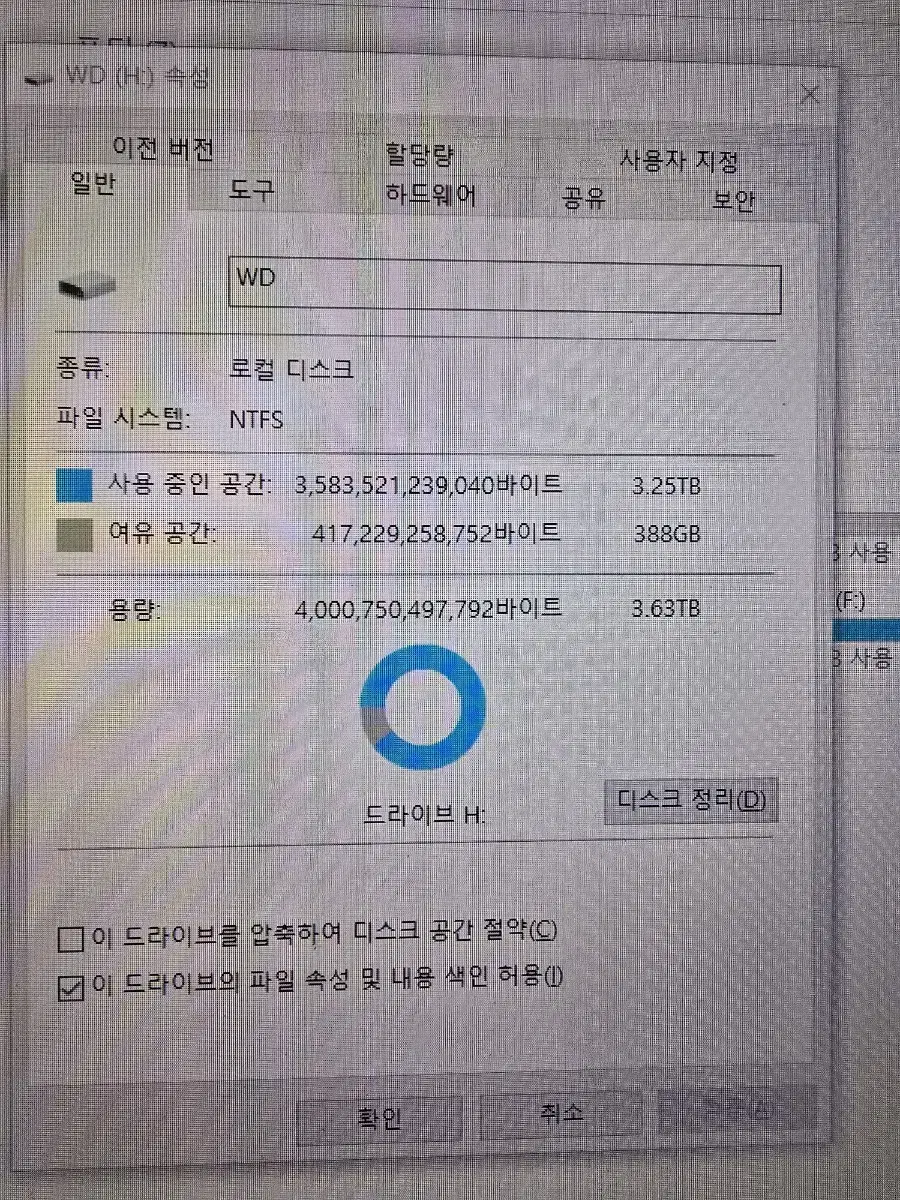 4-terabyte external hard drive with RetroBit (emulator) settings
