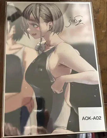 웹 복권 웹 복권 아오 활동 일지 친필 사인 포함 브로마이드