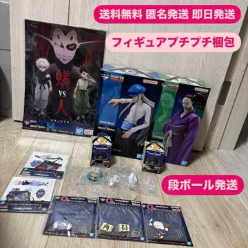 헌터X헌터 제일복권 C상 카이토