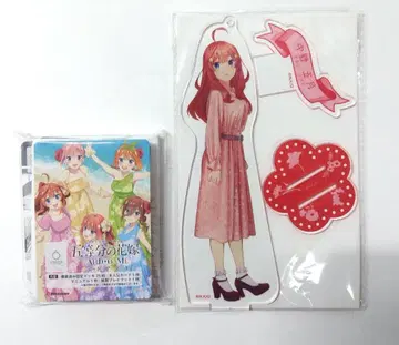 5등분의 신부 아크릴 스탠드와 카드 덱