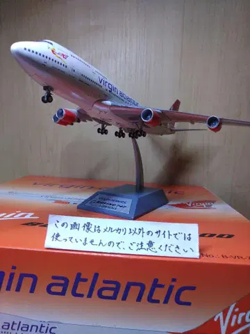 B747-400 1/200 항공기 모형 여객기
