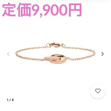 다니엘 웰링턴 Daniel Wellington 팔찌