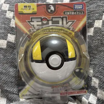 몬스터 컬렉션 하이퍼볼