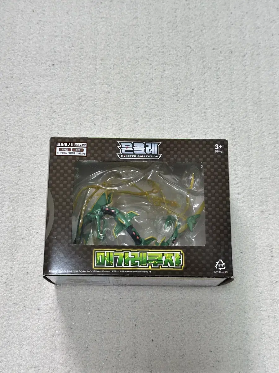 몬콜레 메가레쿠쟈 피규어