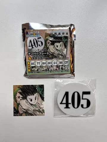 헌터X헌터 번호판 아크릴 배지 및 스티커 곤