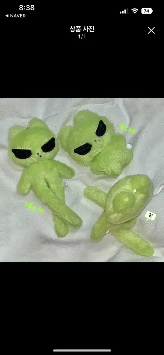 에스파 카리나 왹먕이 롱다리 인형 미개봉 스티커 포함
