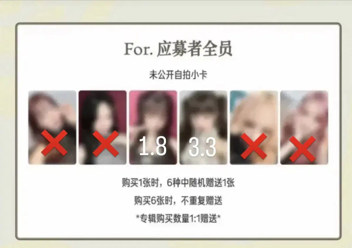 아이브 엠파시 아스테 원영,레이 미공포 분철