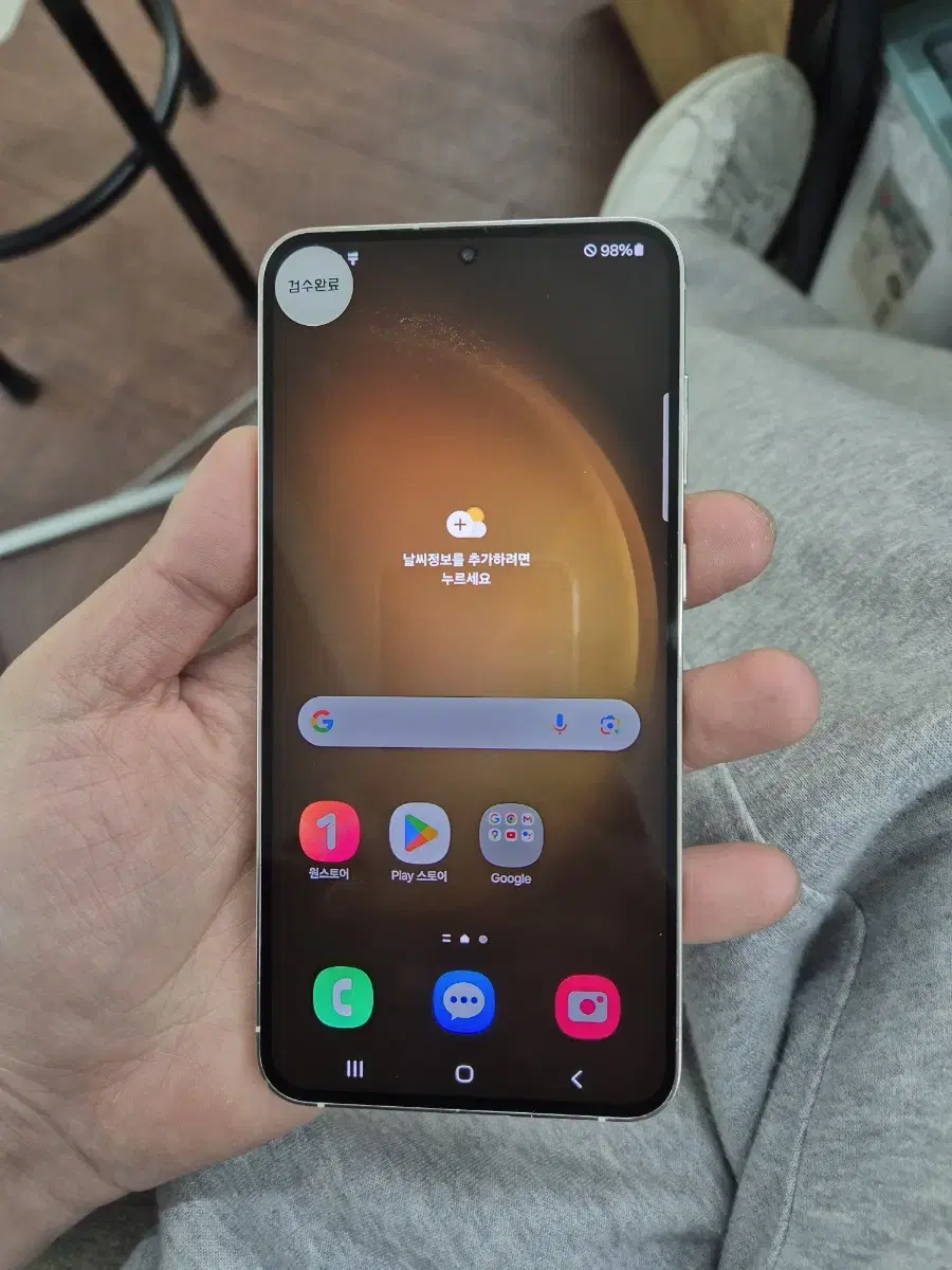 갤럭시S23플러스 256g 새거같은폰 51만
