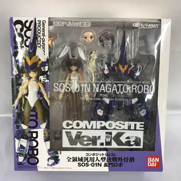 COMPOSITE Ver.Ka 전영역 범용형 결전 외골격 나가토 로보