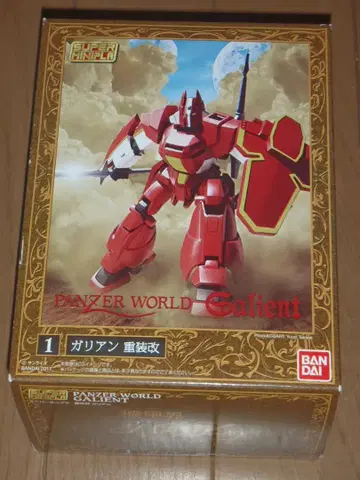 기갑계 가리안 가리안 중장갑 개조 프라모델 미개봉 슈퍼 미니 프라모델