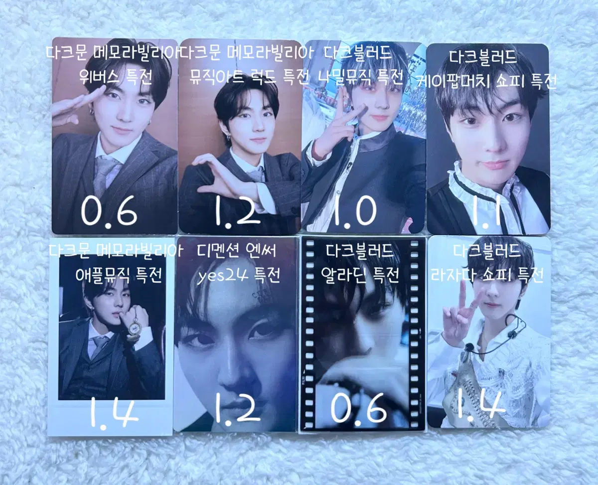 엔하이픈 정원 포카 이즈위 스튜디오춤 gs25 엠투유 특전 디아이콘