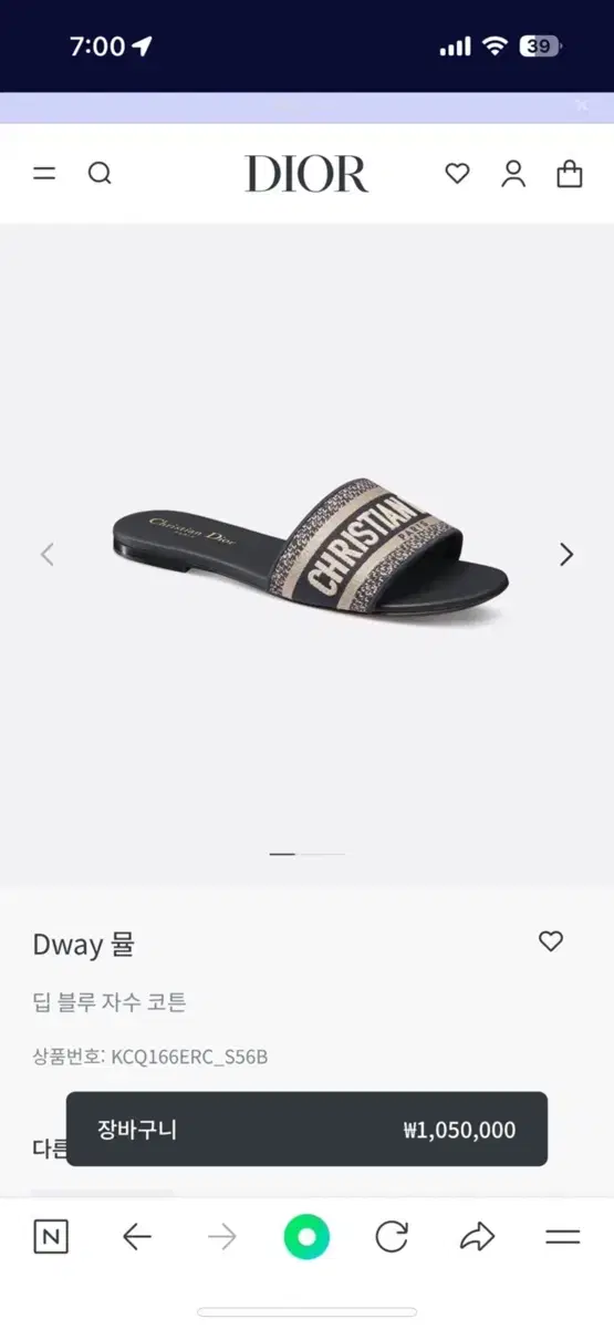 디올 뮬 슬리퍼