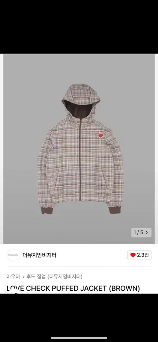 더뮤지엄비지터 LOVE CHECK PUFFED JACKET L사이즈