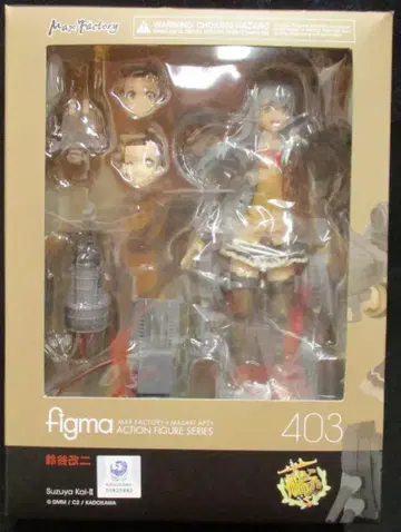 맥스팩토리 figma 스즈야 가이2 403