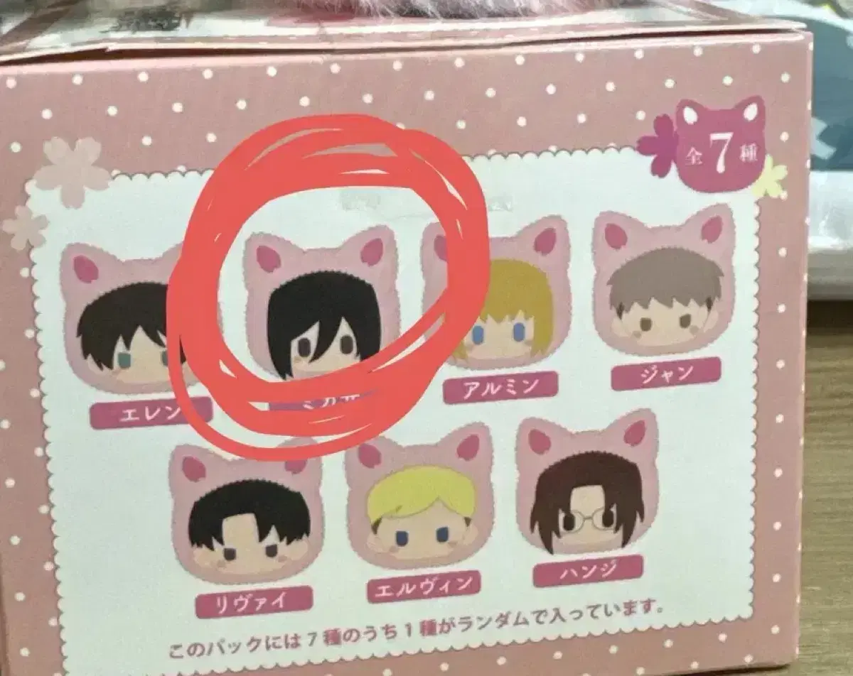 Attack on Titan Haru Nyanko Tapinui Mikasa