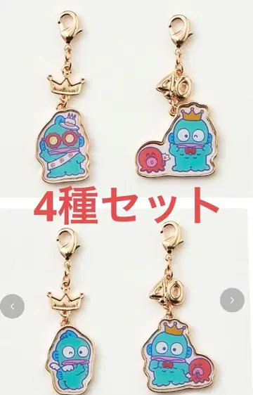 산리오 한교동 참 지퍼 참 4개 40주년 아베일