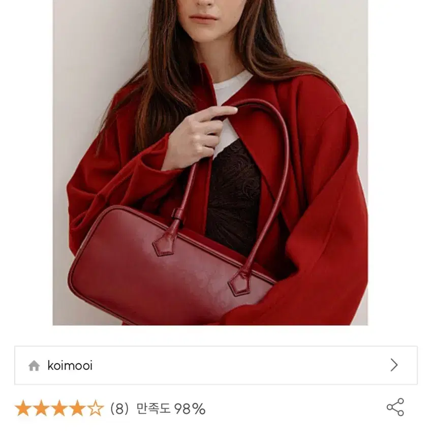 KOI MOI/ Urban Shoulder Bag (Cherry Burgundy, New Item) #코이무이