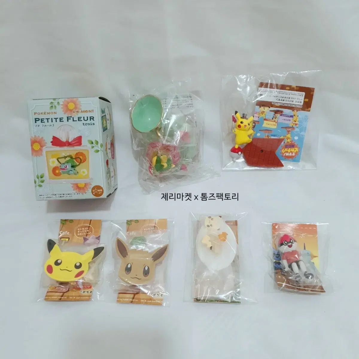 포켓몬스터 식완 가챠 단품 / 피카츄 / 이브이 / 이상해씨