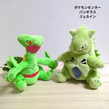 포켓몬 센터 봉제 인형 뱅기라스, 주카인 2개 세트
