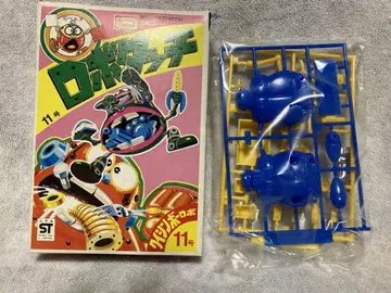 1974년 당시 80엔 로보더치 쿠이신보 로보 No.11