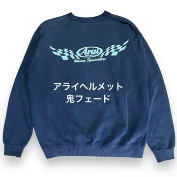 아라이 헬멧 오니 페이드 맨투맨 아라이 헬멧 90년대 00년대