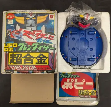 포피 초합금/그렌다이저 DX 그렌다이저 2기