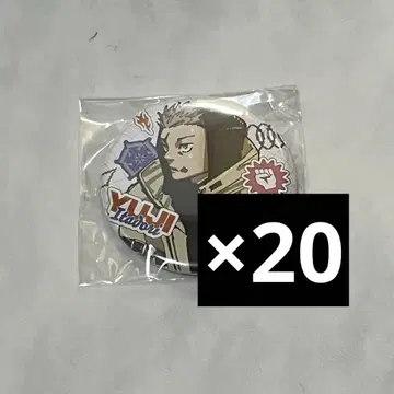 주술회전 점프 GIGA 캔뱃지 이타도리 유우지 인기 투표 20점