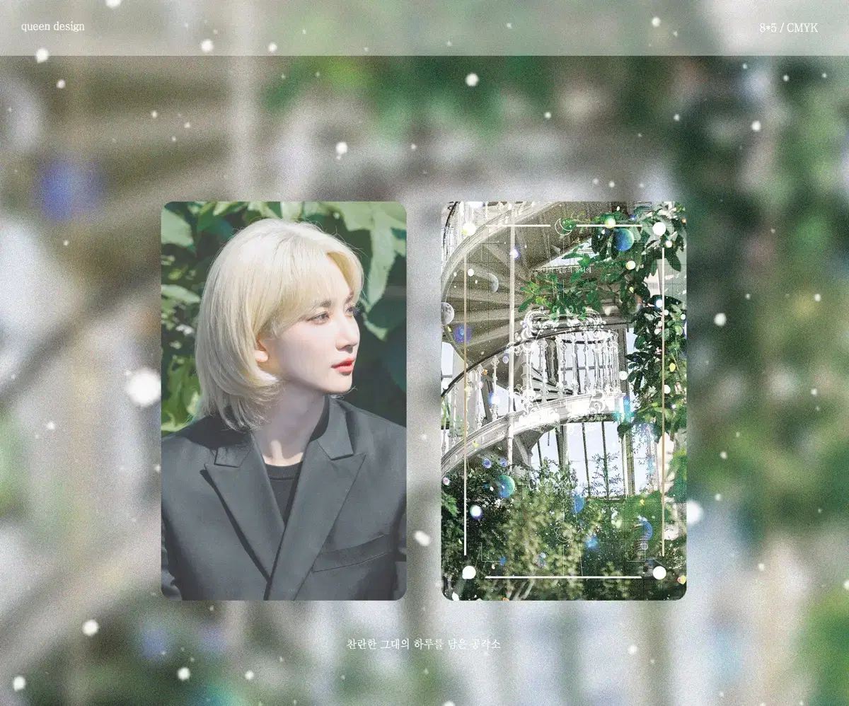 세븐틴 정한 비공굿 포토카드