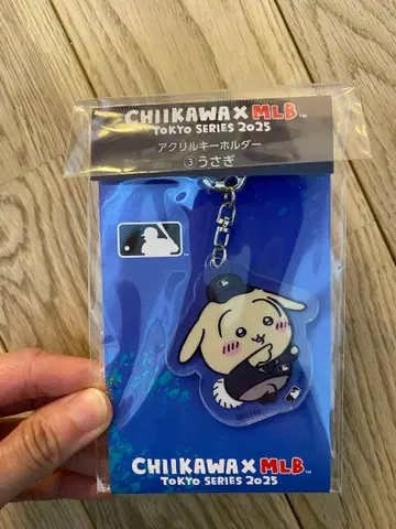 치이카와(먼작귀) 토끼 MLB 콜라보 아크릴 키링