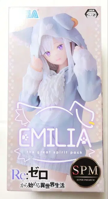 제로부터 시작하는 이세계 생활 슈퍼 프리미엄 피규어 에밀리아 대정령 팩