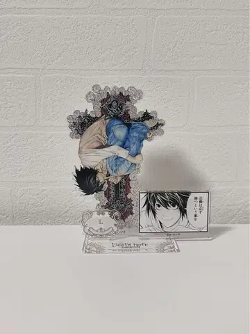 데스노트 아크릴 디오라마 L