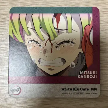 귀멸의 칼날 ufotable Cafe 칸로지 미츠리 코스터