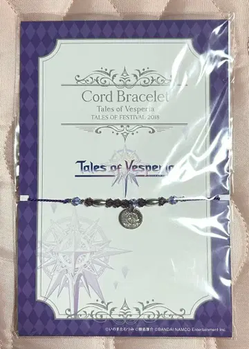 테일즈 오브 베스페리아 테이페스트 2018 공식 코드 팔찌