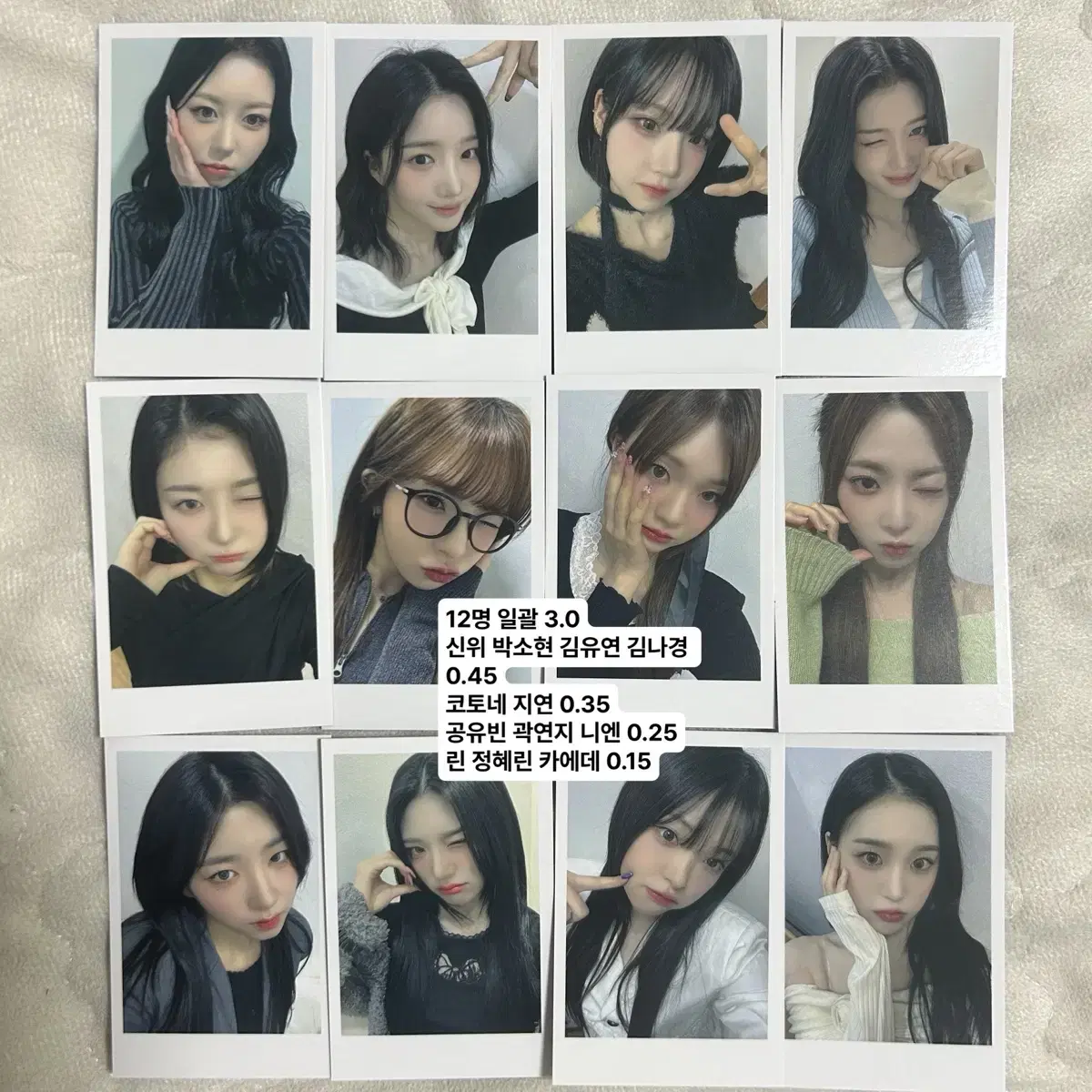 트리플에스 VV 250308 점프업 대면 팬싸 팬사인회 특전 폴라