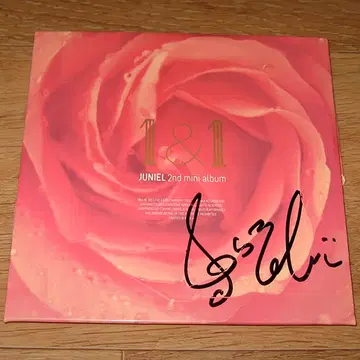 주니엘 (Juniel) 친필싸인 CD -미니앨범 2집 : 1&1 | 브랜드 중고거래