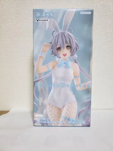 낙천이 LUOTIANYI VSINGER BiCuteBunnies 피규어