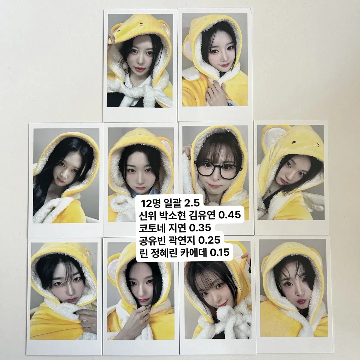 트리플에스 VV 250208 점프업 대면 팬싸 팬사인회 특전 폴라