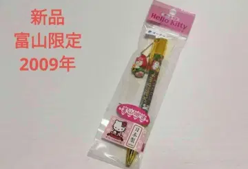 새상품, 현지 키티, 도야마, 튤립, 볼펜, 헬로키티