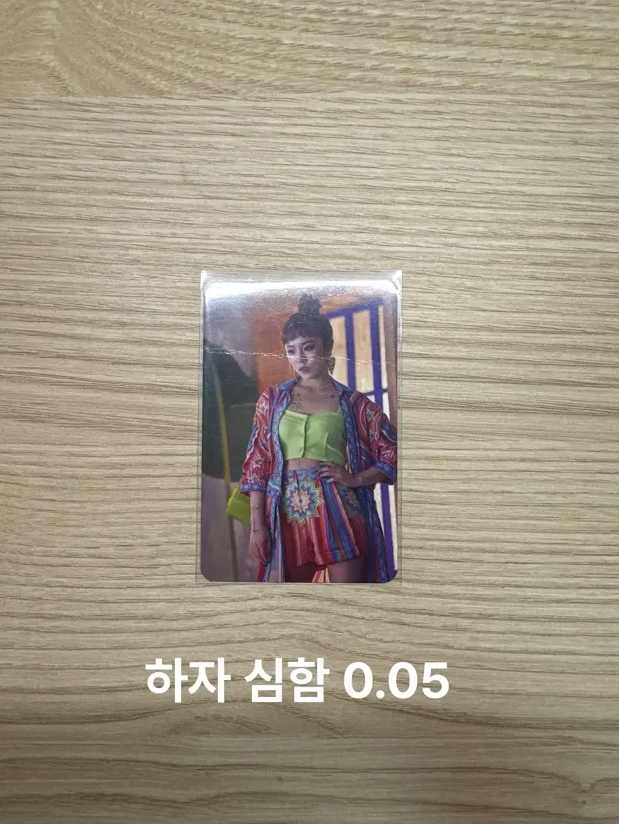 마마무 휘인 포카