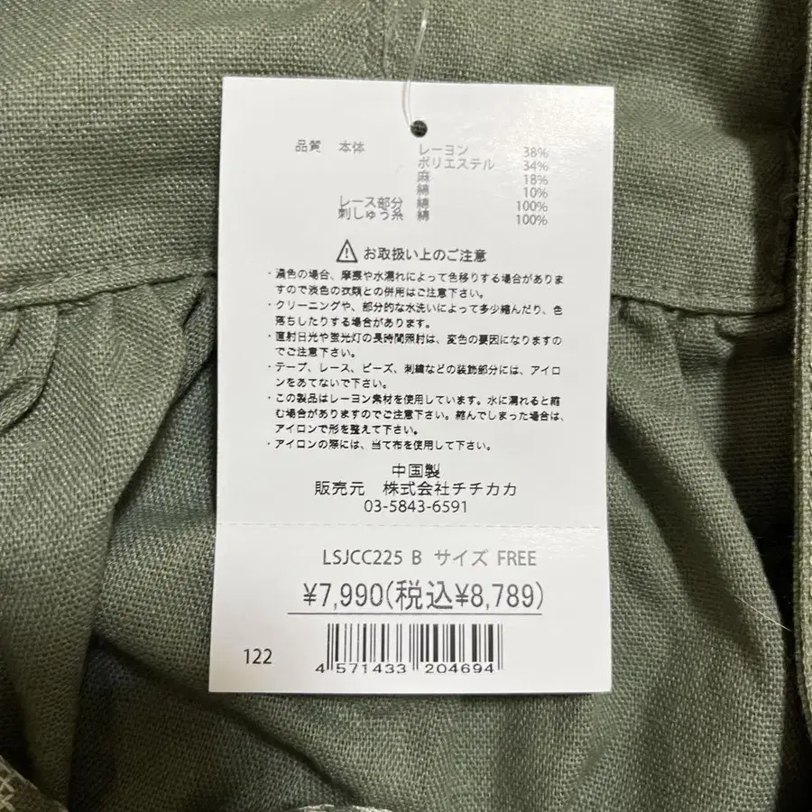 8번째 상품 이미지